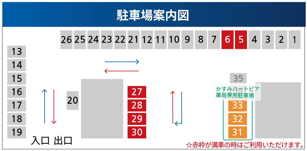 案内図